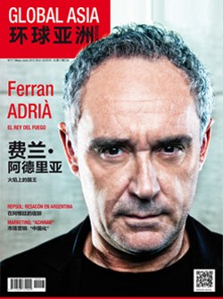 Portada 1 de Global Asia Magazine