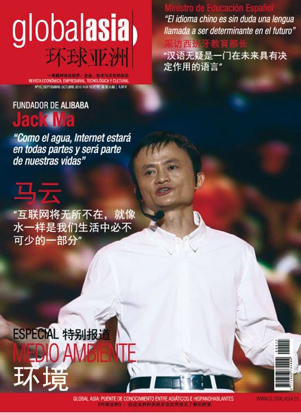Portada 3 de Global Asia Magazine