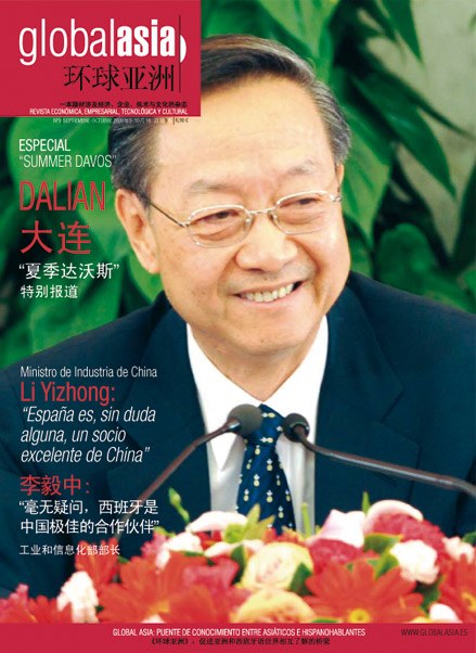 Portada 6 de Global Asia Magazine